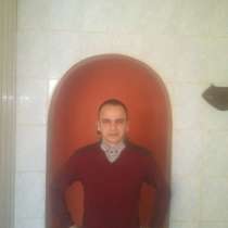 Дима, 32 года, хочет познакомиться, в Екатеринбурге