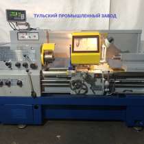 Таблички, шильдики для токарных станков 1к62, 1в62, 16к20, в Москве