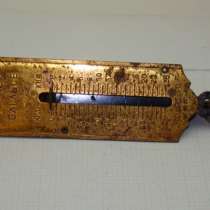 Безмен винтажный весы до 25 кг. PRONTO (Q522), в Москве