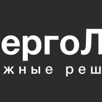 ЭнергоЛид &ndash; надёжные решения, в Москве