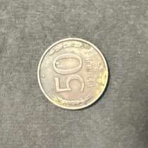 Монета, в Москве