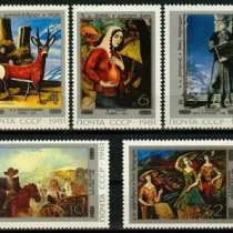 Марки Живопись Грузии 1981 год СССР, в Москве
