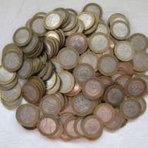 Юбилейные 10 рублевые монеты, в Омске