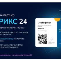 Консультация по привлечению клиентов, в Санкт-Петербурге