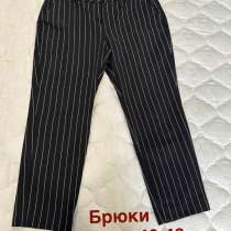 Женские брюки 46-48 размер, в Новосибирске