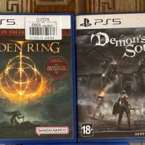 Диски для ps5, в Вязьме