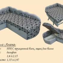 Диван книжка евро книжка кресло-кровать тахту, размеры любые, в Переславле-Залесском