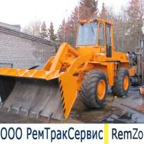 Ремонт и обслуживание погрузчиков амкодор, в г.Минск