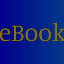 Империя, которая не пала (e-book: PDF, ePub), в Москве