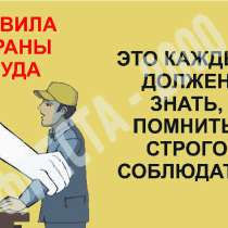 Типография &laquo;Фиеста-2000&raquo; &mdash; полиграфическая продукция, в Москве