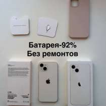 IPhone13, в Санкт-Петербурге