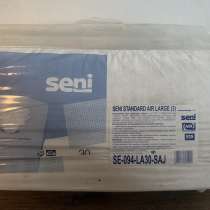 Памперсы для взрослых, в Реутове