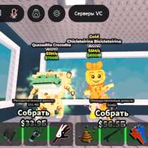 Продажа браинротов, в Москве