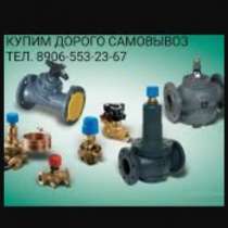 КУПЛЮ DANFOSS ДАНФОСС SOCLA СОКЛА JIP FF FVF BVR VFG VB MSV-, в Москве