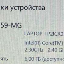 Ноутбук Acer Aspire, в Санкт-Петербурге