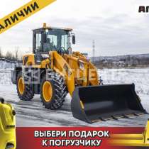 Фронтальный погрузчик AMUR DK630 (ZL30), в Новосибирске