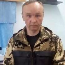 Сергей Данилов, 45 лет, хочет познакомиться, в Москве