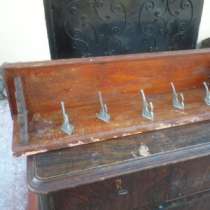 Старинная вешалка, в Москве