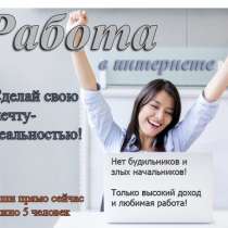 Менеджер по рекламе, в г.Казань