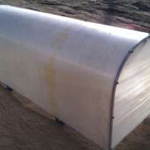 Парники переносные, в Ярославле