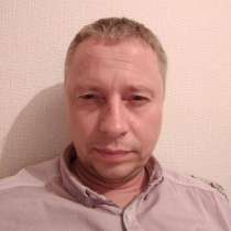 Andrey, 44 года, хочет пообщаться – Andrey, 45 лет, хочет пообщаться, в Челябинске