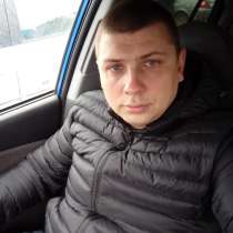 Роман, 30 лет, хочет пообщаться – Роман, 30 года, хочет пообщаться, в Нижнем Новгороде