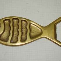 Открывалка Рыба (W791), в Москве