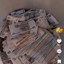 Ремонт и прочее, в Уфе