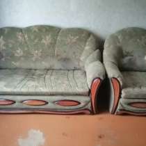 Продается диван - кровать и кресло-кровать можно на дачу, в Алексине
