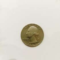Продаю монету Liberty 1967г, в Москве