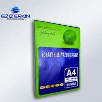 А4 бумага канцелярские, в г.Таллин