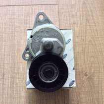 Натяжитель приводного ремня 1073096 Ford, в Москве