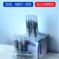 Распылитель dlla140PN291 Zexel 105017-2910, в Томске