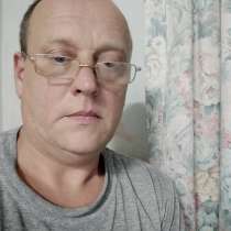 Серёжа, 49 лет, хочет пообщаться, в Москве