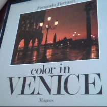 Альбом фотографий "Color in Venice" ("Цвет в Венеции"), в Москве