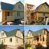 Строительная бригада, в Нижнем Тагиле