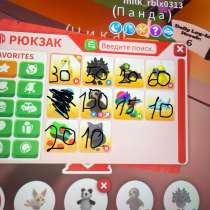 Продаю петов адопт ми, в Москве