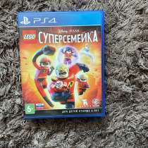 Суперсемейка Игра супер, в Москве