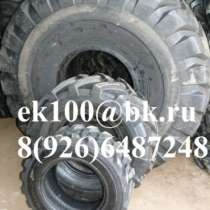 автомобильные шины ARMOUR, в Москве