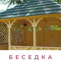 Беседка дачная, в Омске