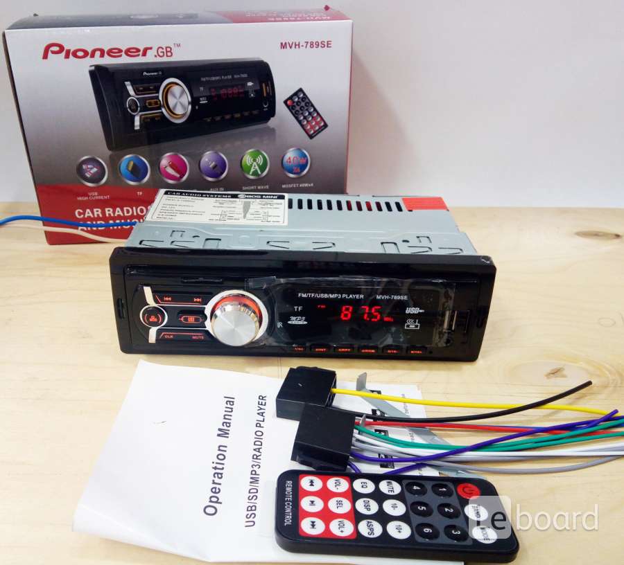 автомагнитолы екатеринбург. автомагнитола dv-789 pioneer. Pioneer gb. Pioneer gb магнитола. Mvh 5021sbt магнитола пионер.