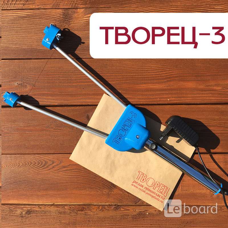 резак пенопласта творец. стайрофоминг изделия. нож для резки пенопласта творец. резак для пенопласта творец 3. прибор для художественной резки пенопласта.