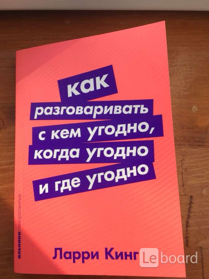 Карта куда угодно книга