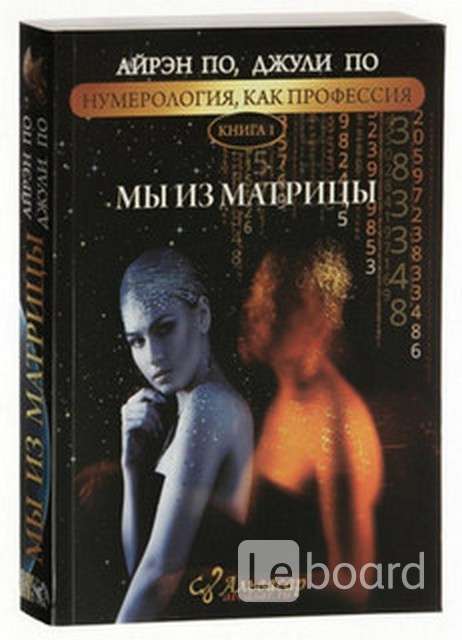 ЧИТАТЬ КНИГИ ДЖУЛИ ПО МЫ ИЗ МАТРИЦЫ СКАЧАТЬ БЕСПЛАТНО ЧИТАТЬ КНИГИ ДЖУЛИ ПО МЫ ИЗ МАТРИЦЫ СКАЧАТЬ БЕСПЛАТНО