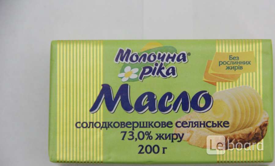 Масло сливочное крестьянское 72. Сливочное масло славянское. Сливочное масло молочный мир белоруссия. Масло сливочное крестьянское 72. 5 молочный гостинец.