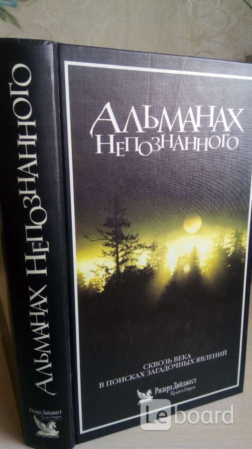 Редкие уникальные книги